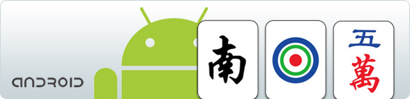 Best Mahjong Android Games