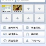 miren_browser_screen1 Miren Browser Android App