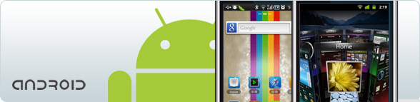 Beste Android Launcher Apps