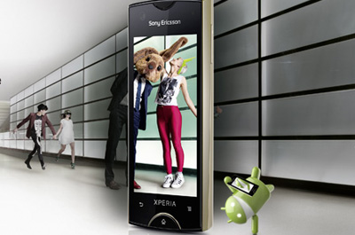 Sony Ericsson Xperia Ray Teaser