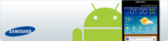 Samsung Galaxy S 2 HD