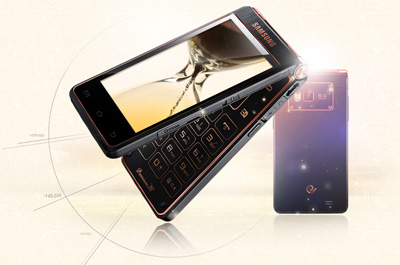 Samsung Dual Creen Flip Teaser