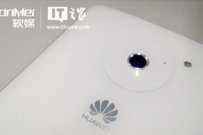 Huawei Ascend D2 Teaser