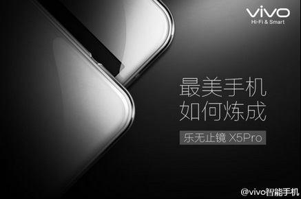 Vivo X5 Pro Leak