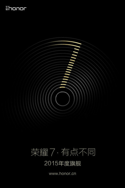 Huawei-Honor-7-launch-date-announcement_1-427x640