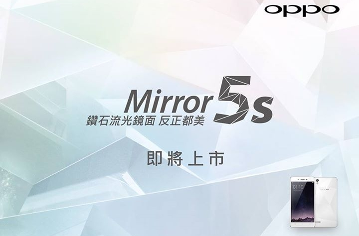 Oppo_Mirror_5S