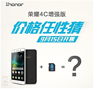 Huawei_Honor_4C_Plus