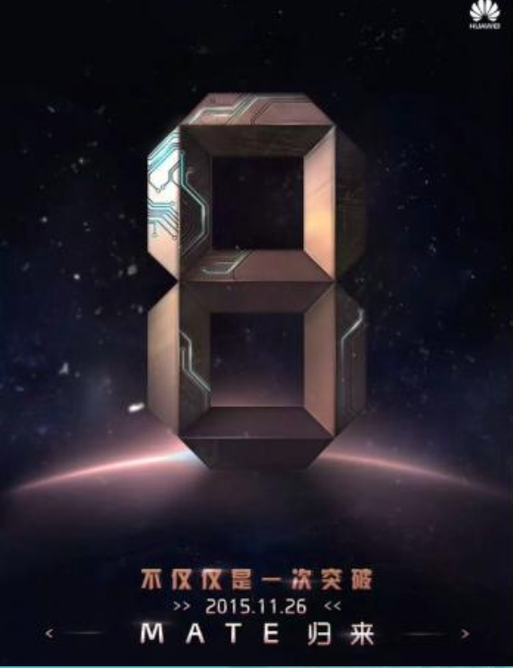 Huawei_Mate_8_teaser