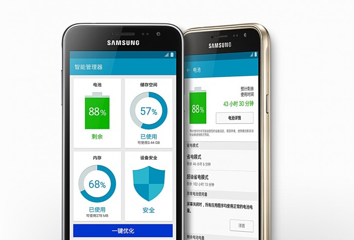 Samsung_Galaxy J3⑥_IV