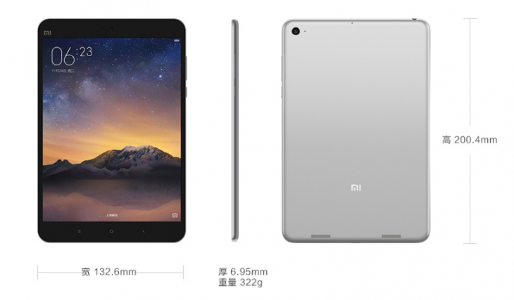 Xiaomi_Mi_Pad2_III