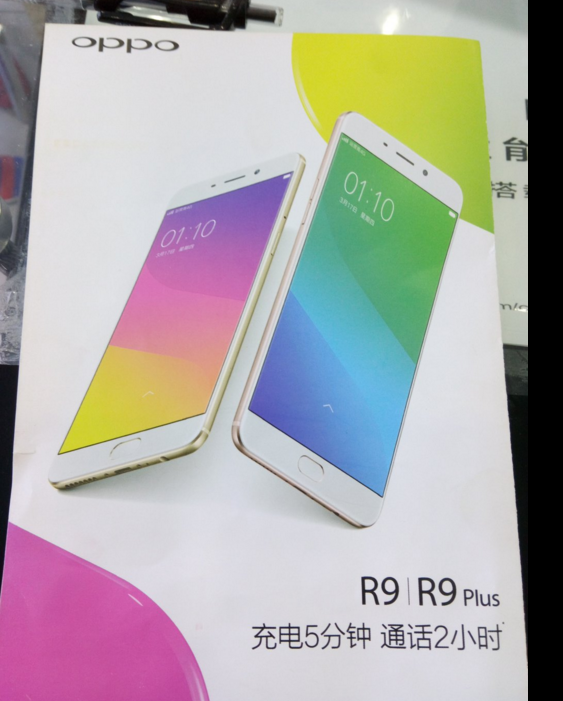 Oppo_R9_R9_Plus
