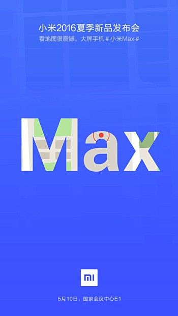 Xiaomi_Mi_Max