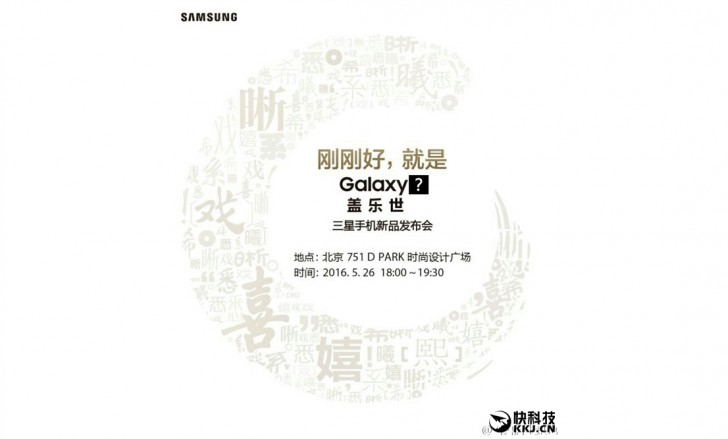 Samsung_Galaxy_C_