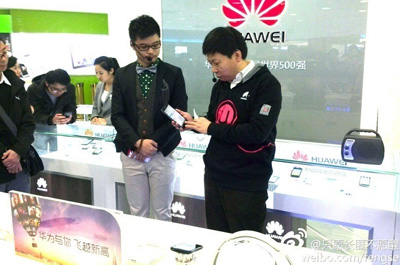 Huawei Ascend Mate Teaser