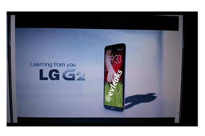 LG Optimus G2 Teaser