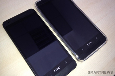 HTC One Mini Teaser